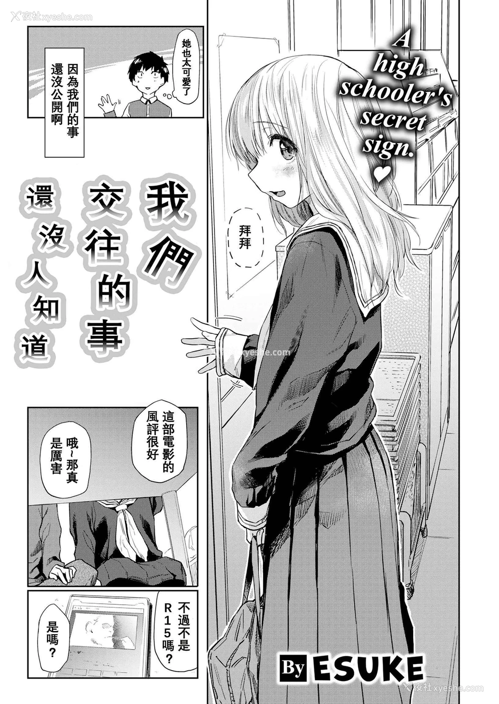 86P - DOLLS 纯肉体关系