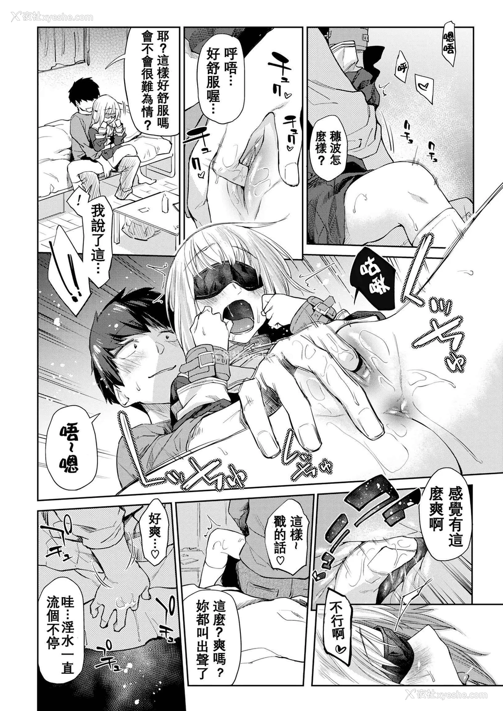 95P - DOLLS 纯肉体关系