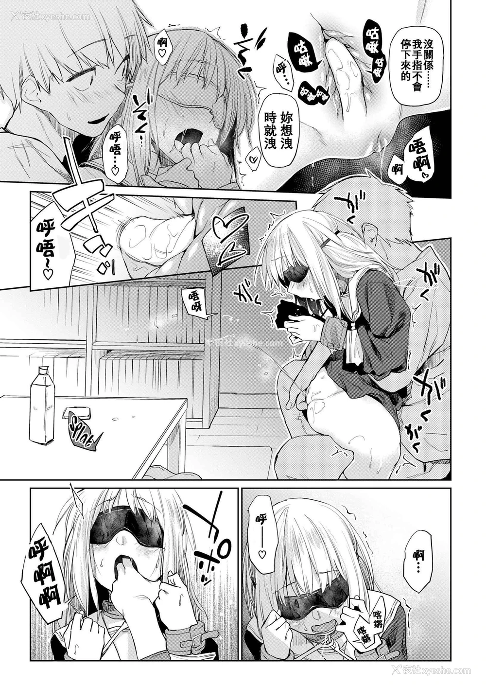 96P - DOLLS 纯肉体关系
