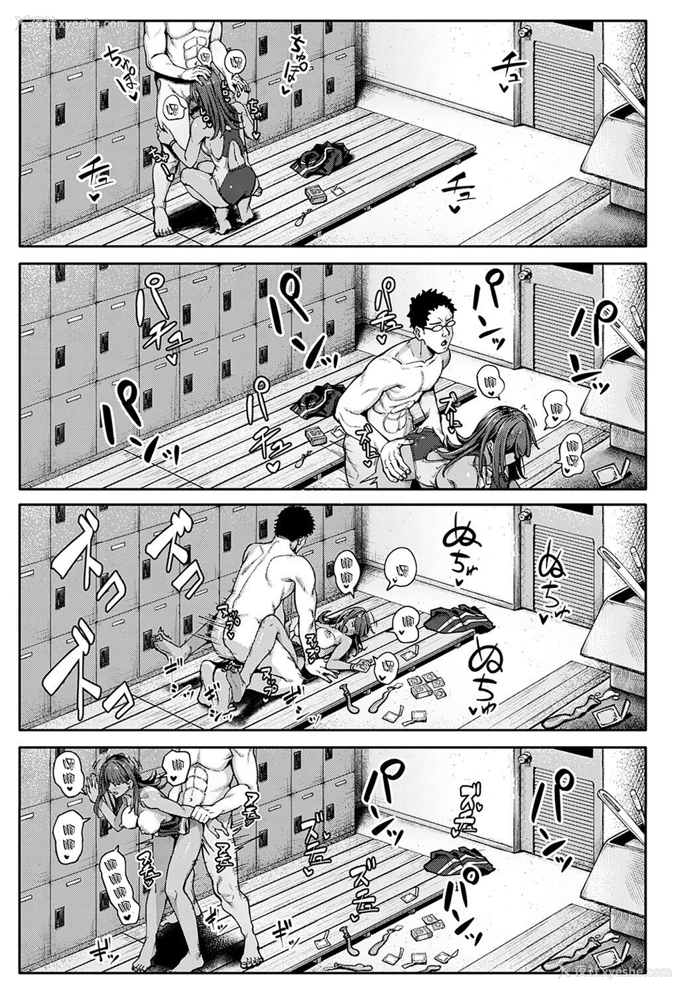 28P - [アシズキ] 水泳ギャルの游泳术