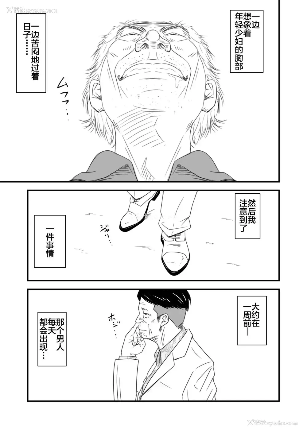 6P - [いきぎれ商会 (れんする)] 偿い妻 番外编