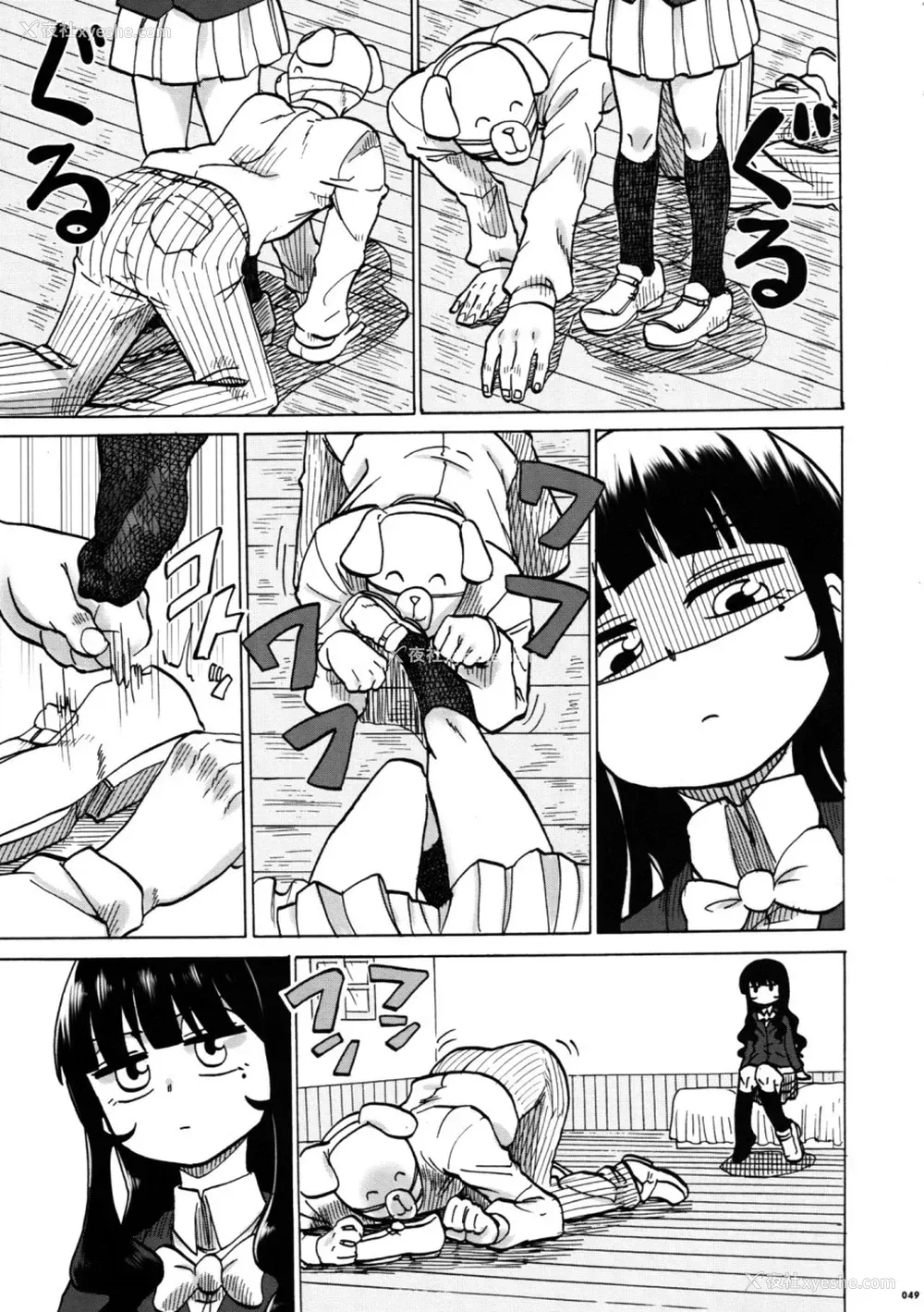 52P - (C90) [嘘つき屋 (よろず)] あしコレJK [中国翻訳]