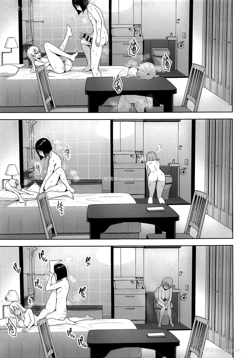 4P - (红楼梦15) [Circle Eden (ヂイスケ)] 中出し放题孕ませヤリ部屋ハーレム (东方Project) [中国翻訳]