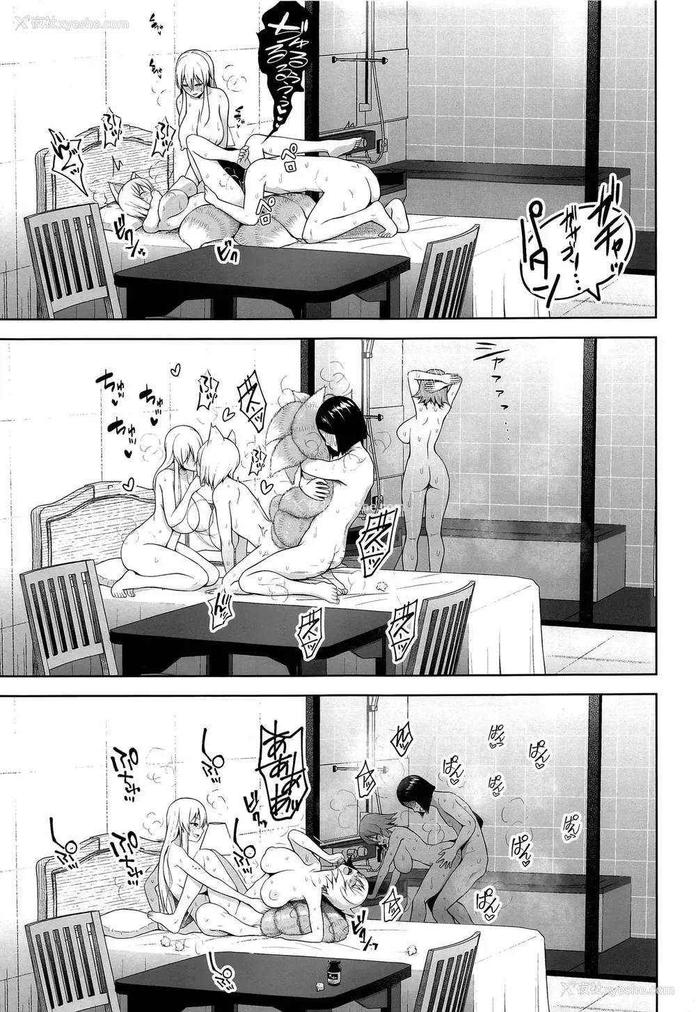 8P - (红楼梦15) [Circle Eden (ヂイスケ)] 中出し放题孕ませヤリ部屋ハーレム (东方Project) [中国翻訳]