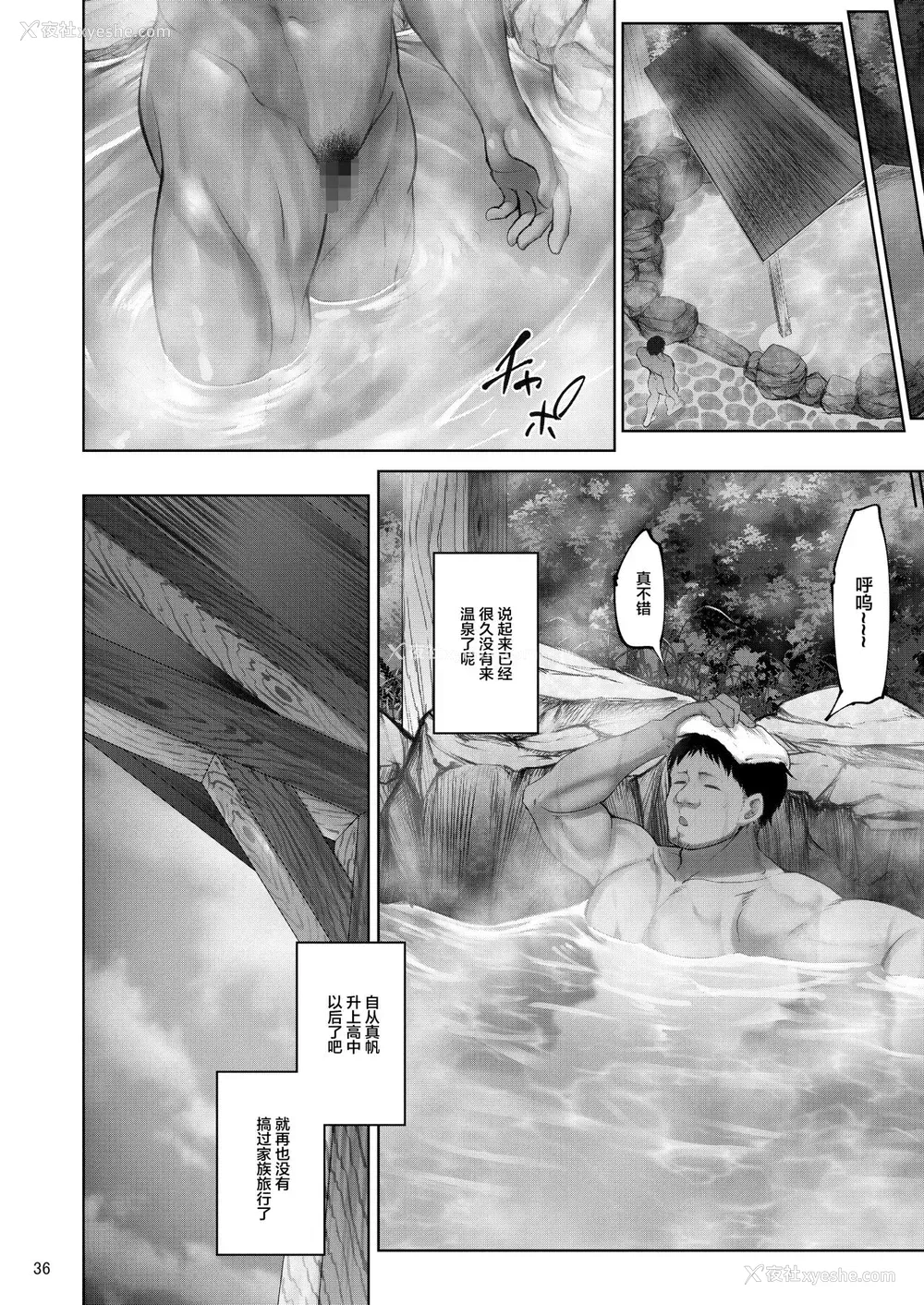 34P - [荞麦部 (らっそん)] 家元の浮気が本気になった日 前编 (ガールズ&パンツァー)