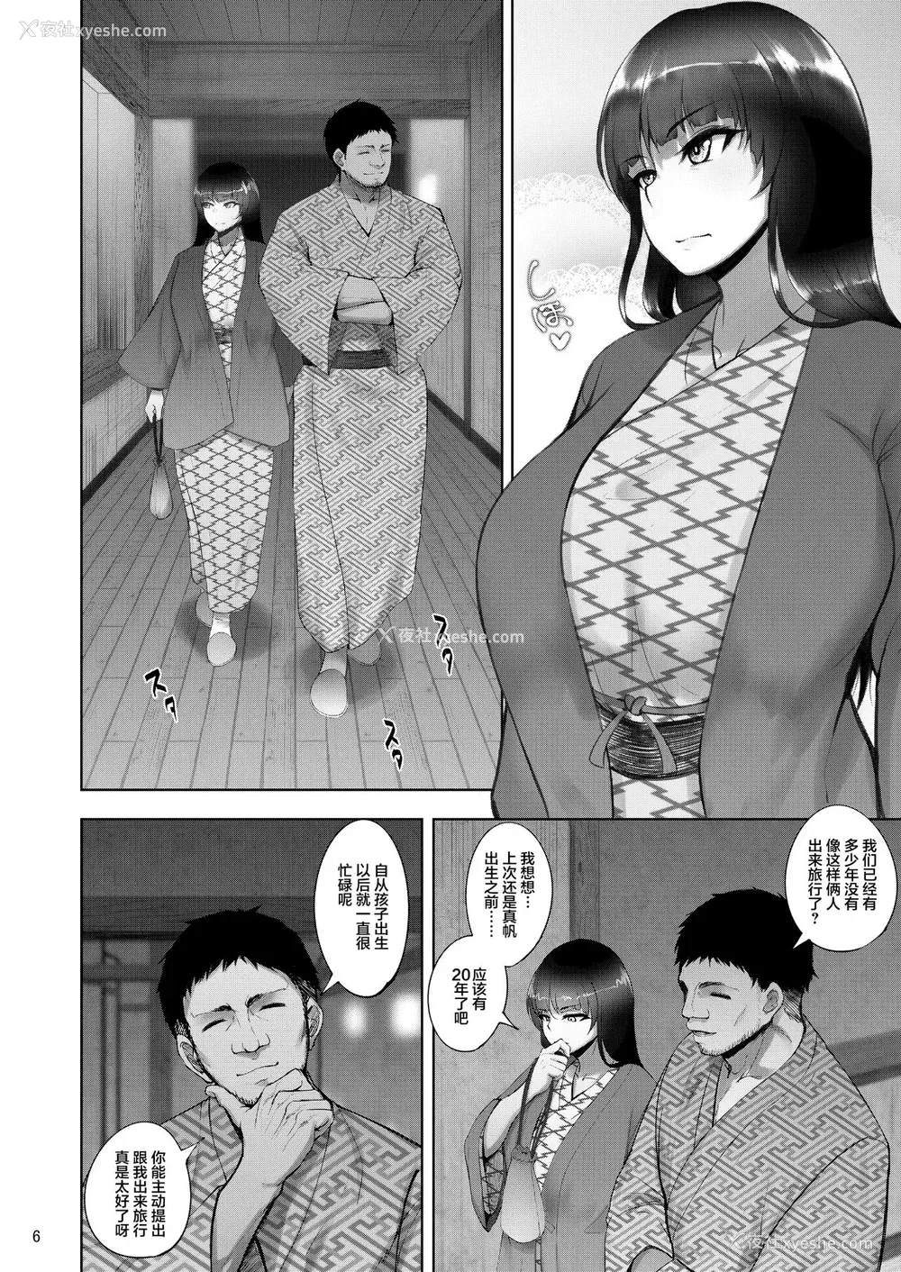 4P - [荞麦部 (らっそん)] 家元の浮気が本気になった日 前编 (ガールズ&パンツァー)