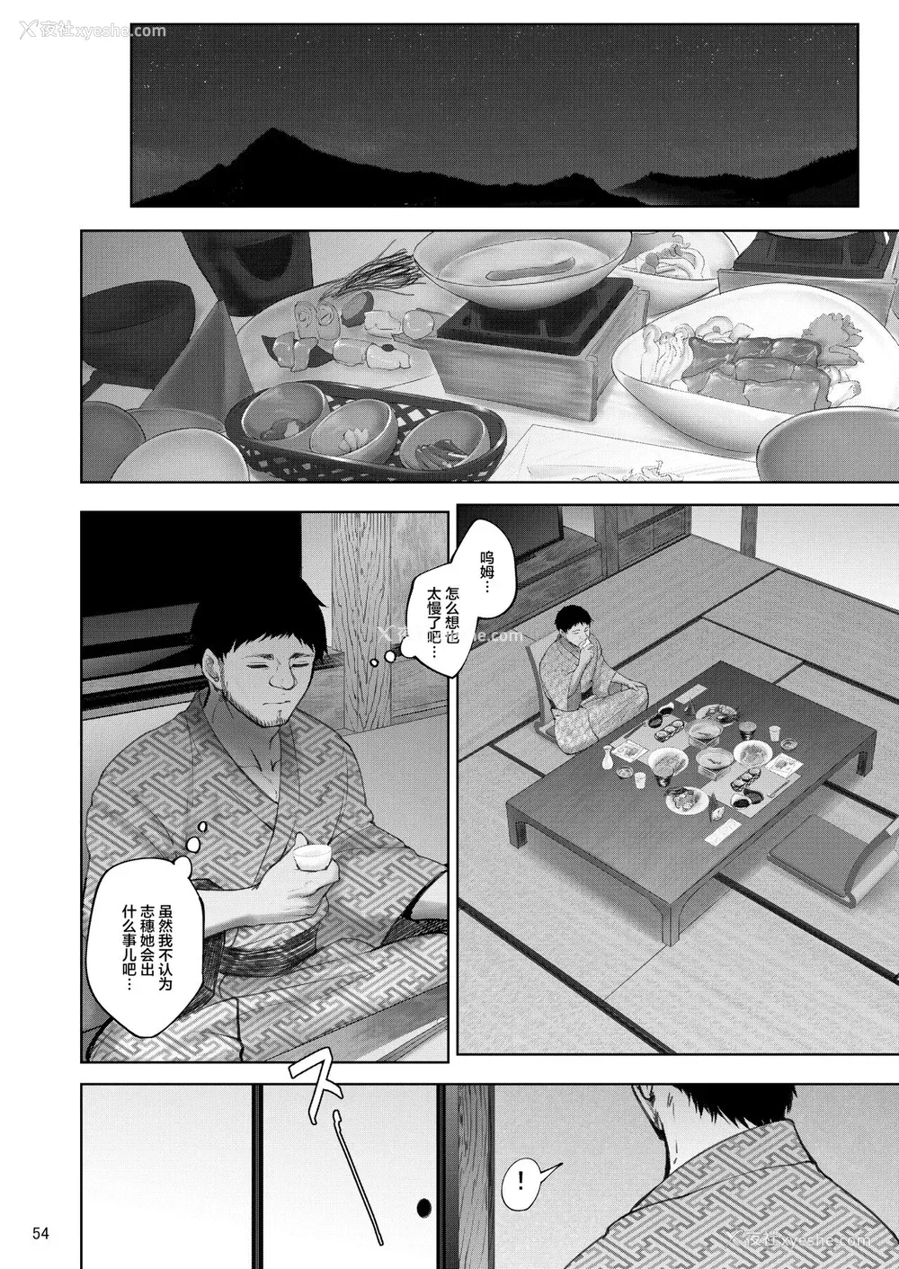 51P - [荞麦部 (らっそん)] 家元の浮気が本気になった日 前编 (ガールズ&パンツァー)