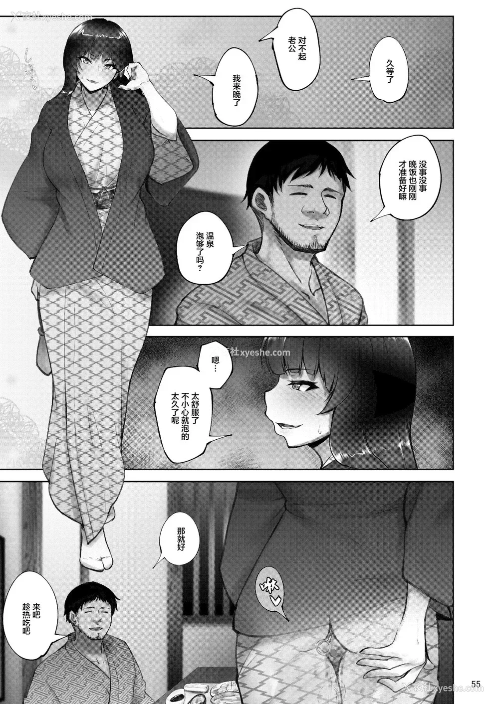 52P - [荞麦部 (らっそん)] 家元の浮気が本気になった日 前编 (ガールズ&パンツァー)