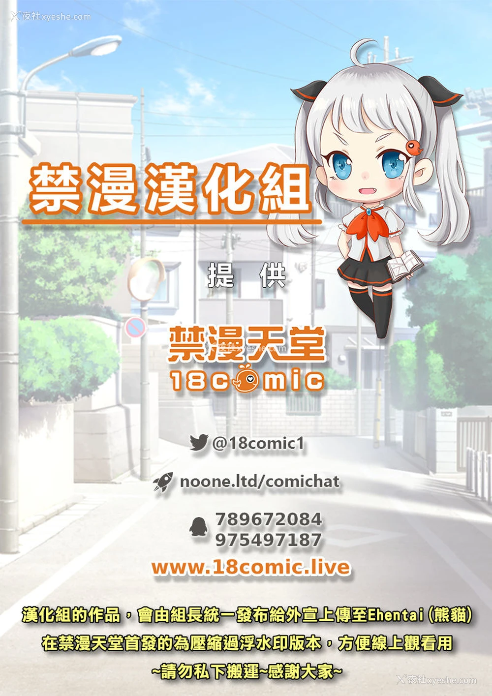 27P - (C97) [妄想エンジン (コロツケ)] お局体育教师♀の本 [中国翻訳]