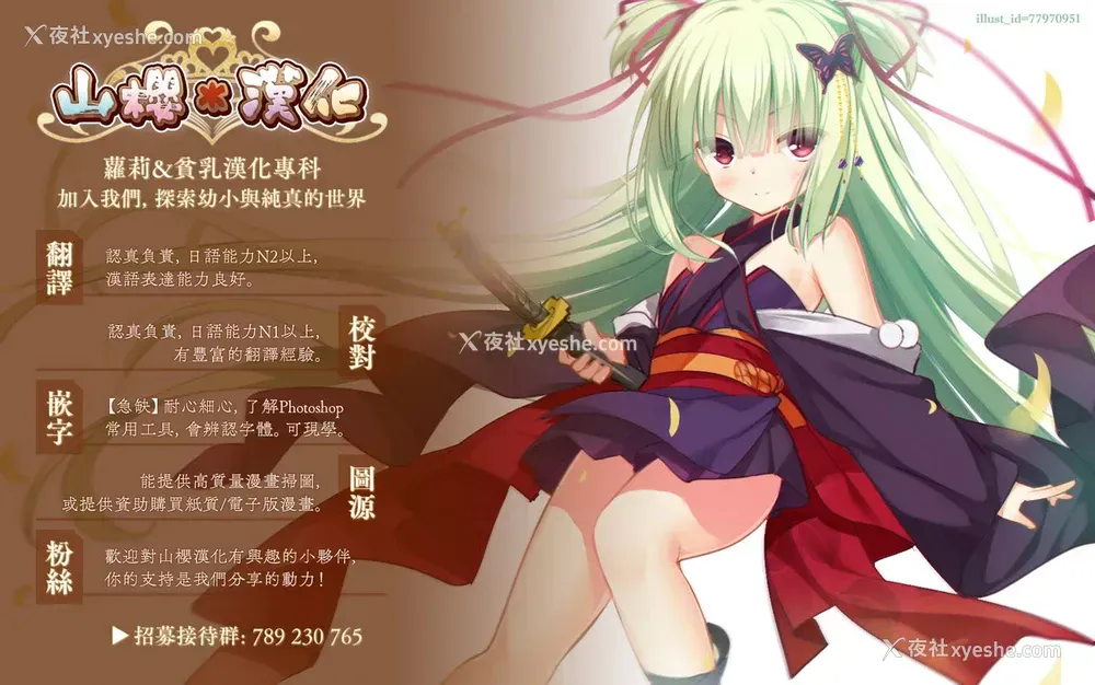 38P - [ドットエイト (さわやか鲛肌)] けもみみメイドといちゃいちゃする本 [中国翻訳] [DL版]