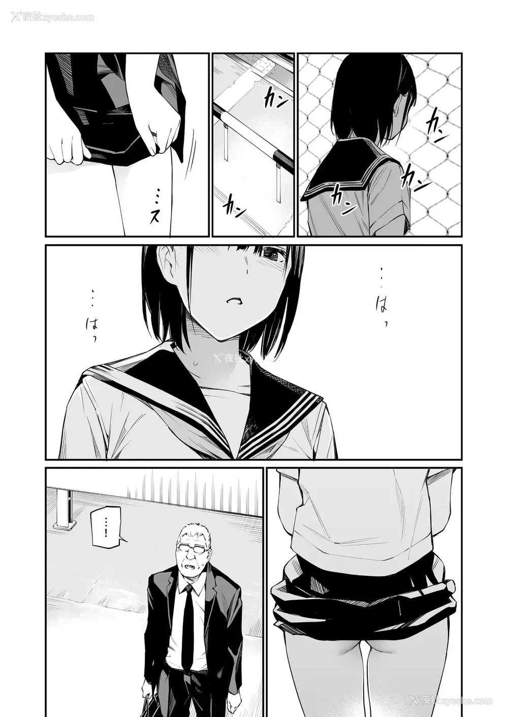 19P - [チーム☆ラッキー] 雨の日は、ほんのり乳首 [中国翻訳]