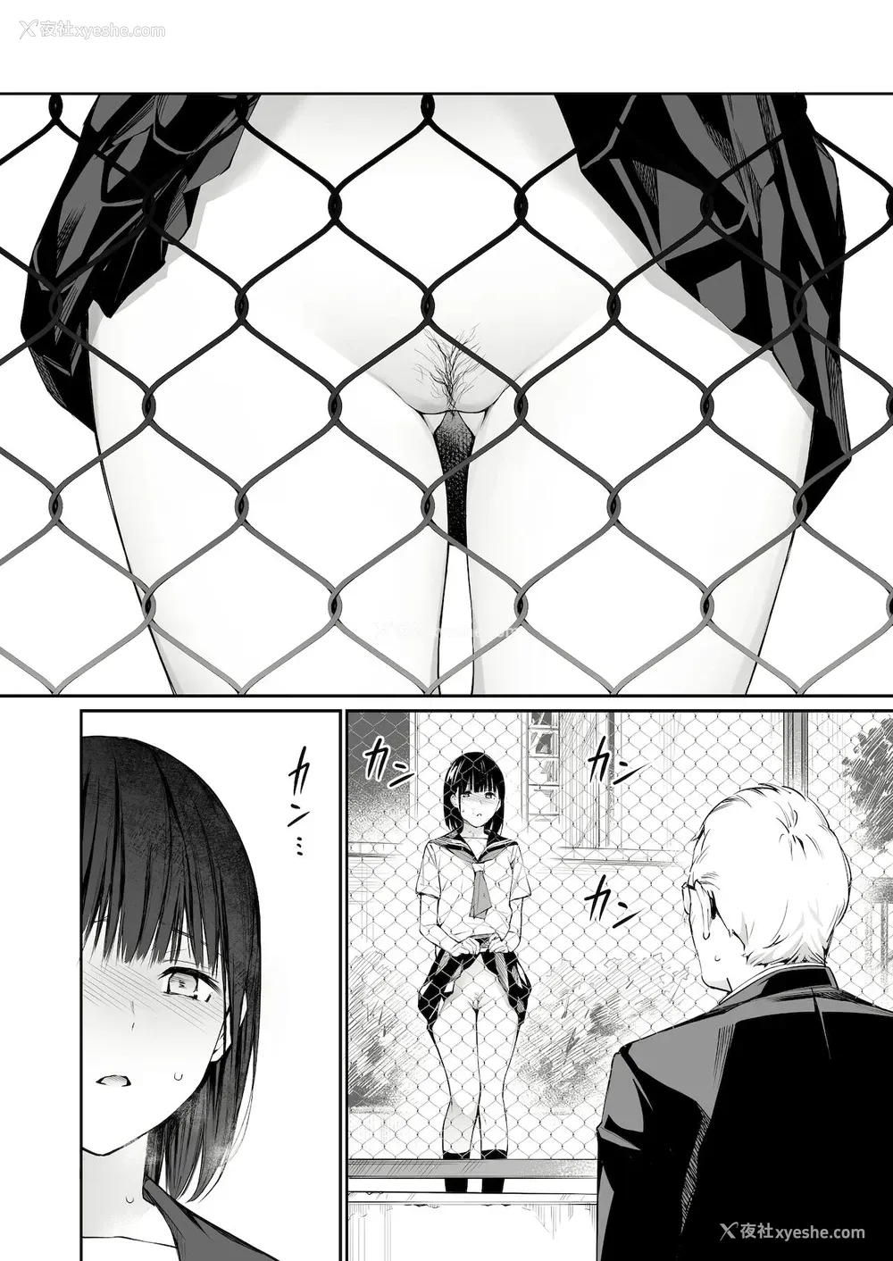 20P - [チーム☆ラッキー] 雨の日は、ほんのり乳首 [中国翻訳]
