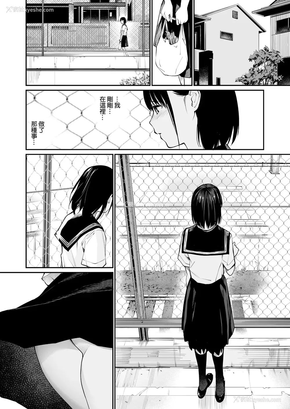 22P - [チーム☆ラッキー] 雨の日は、ほんのり乳首 [中国翻訳]