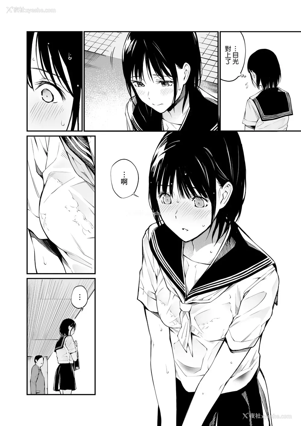 7P - [チーム☆ラッキー] 雨の日は、ほんのり乳首 [中国翻訳]