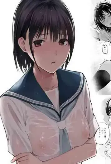 [チーム☆ラッキー] 雨の日は、ほんのり乳首 [中国翻訳]