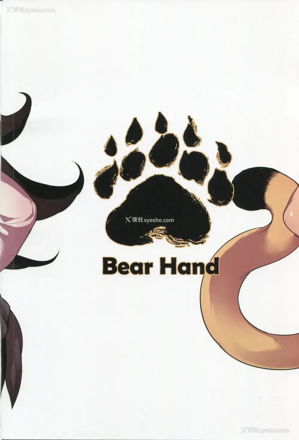 25P - (FF30) [熊掌社 (鱼生、俺正读)] BEAST FRIENDS (けものフレンズ) [中国语]