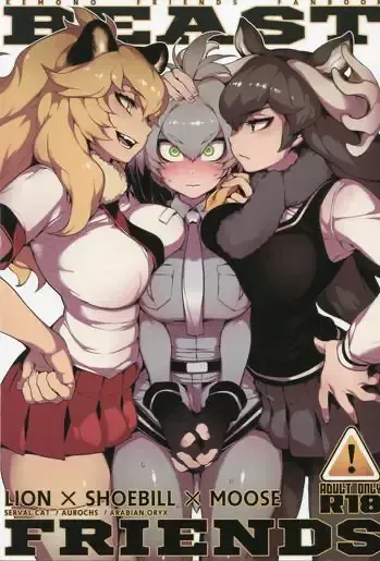 (FF30) [熊掌社 (鱼生、俺正读)] BEAST FRIENDS (けものフレンズ) [中国语]