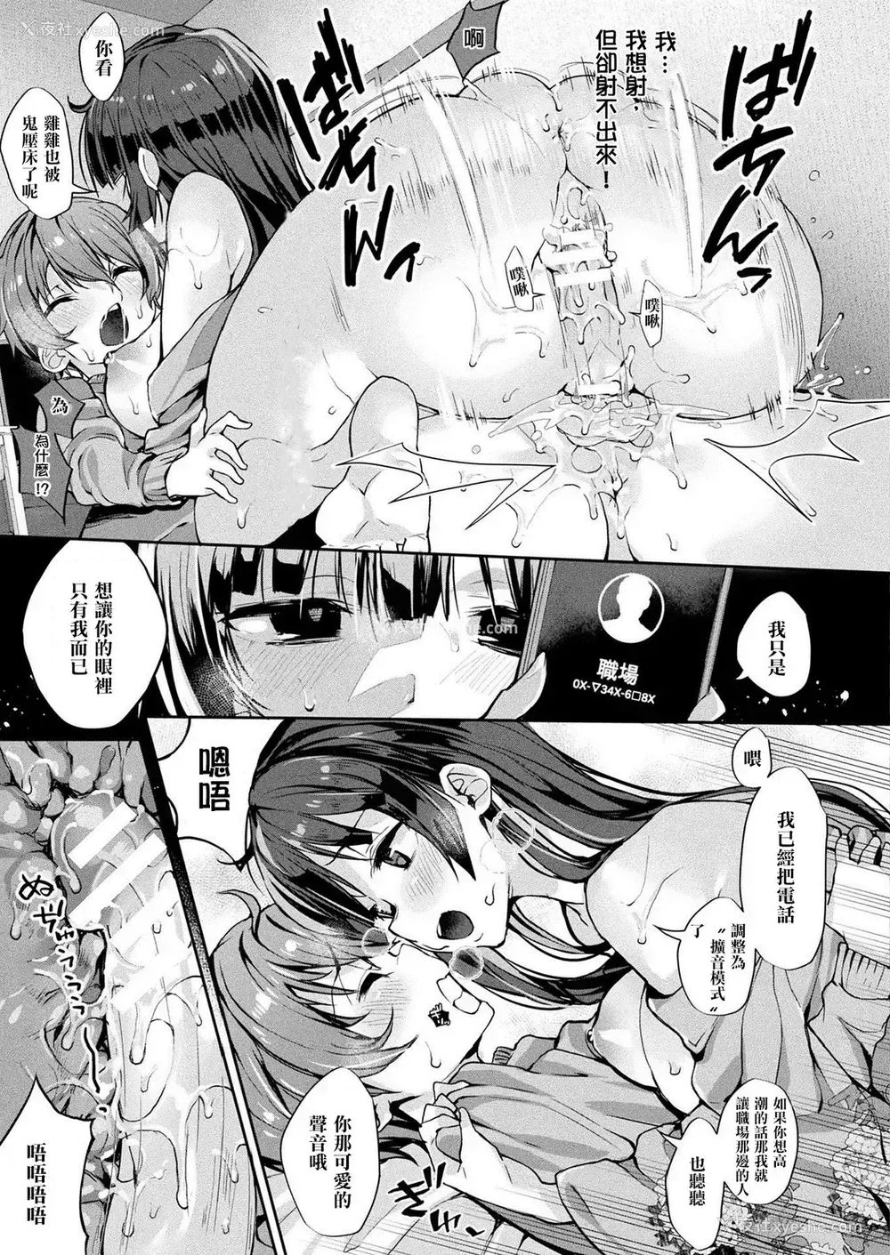 15P - [にげサポ] これが駅チカ幽霊つき赁贷がおすすめの理由