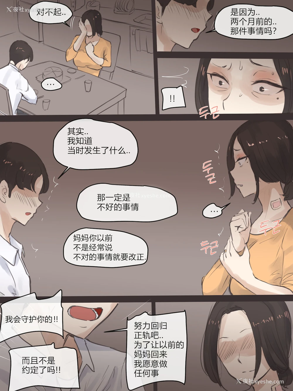 21P - [laliberte] REVERSE02