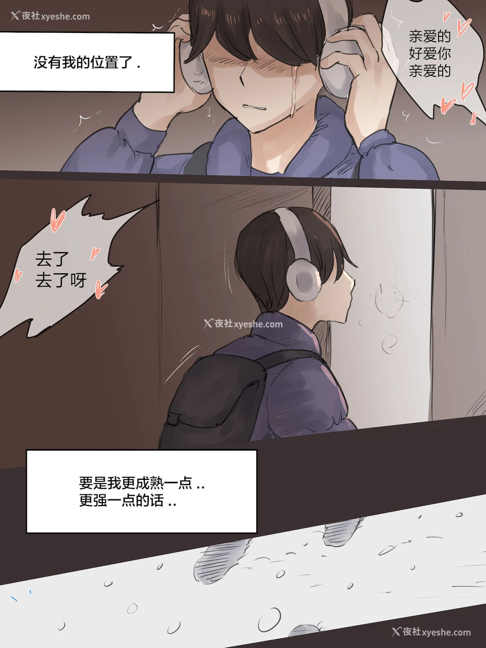 39P - [laliberte] REVERSE02