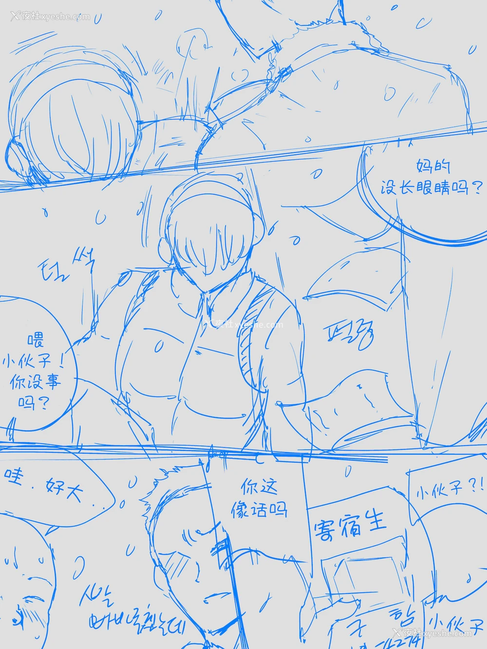 41P - [laliberte] REVERSE02