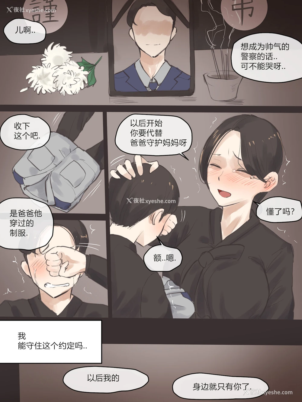 4P - [laliberte] REVERSE02