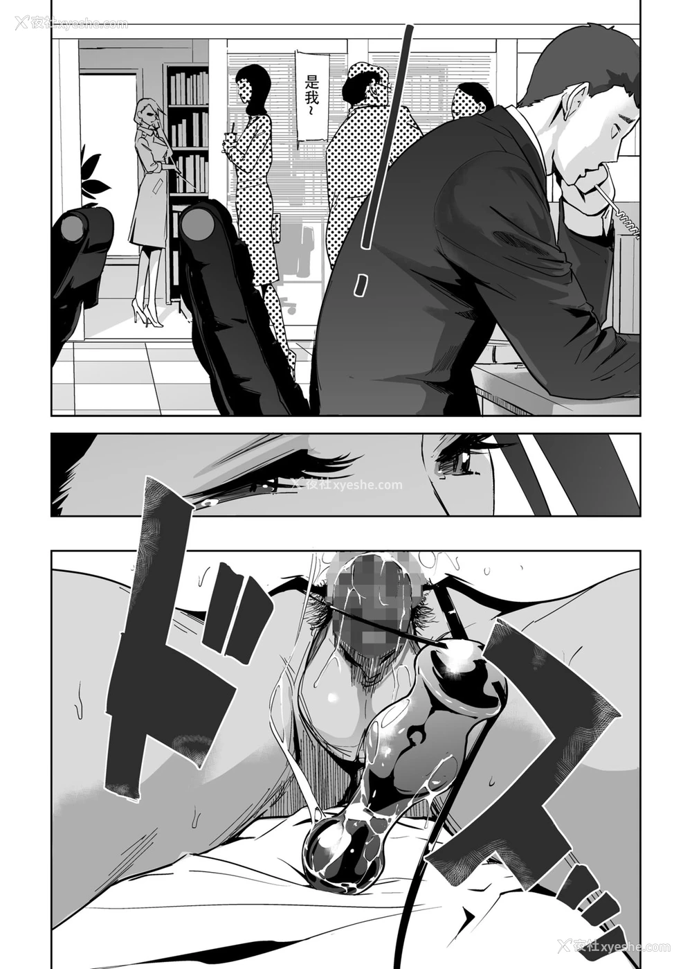 5P - [C.N.P (Clone人间)] NTR ミッドナイトプール 完结编(上)