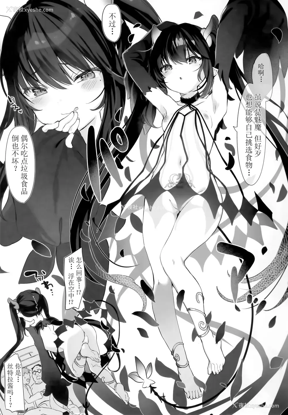 18P - (C97) [毛玉牛乳 (玉之けだま)] 全部君のせいだ。II
