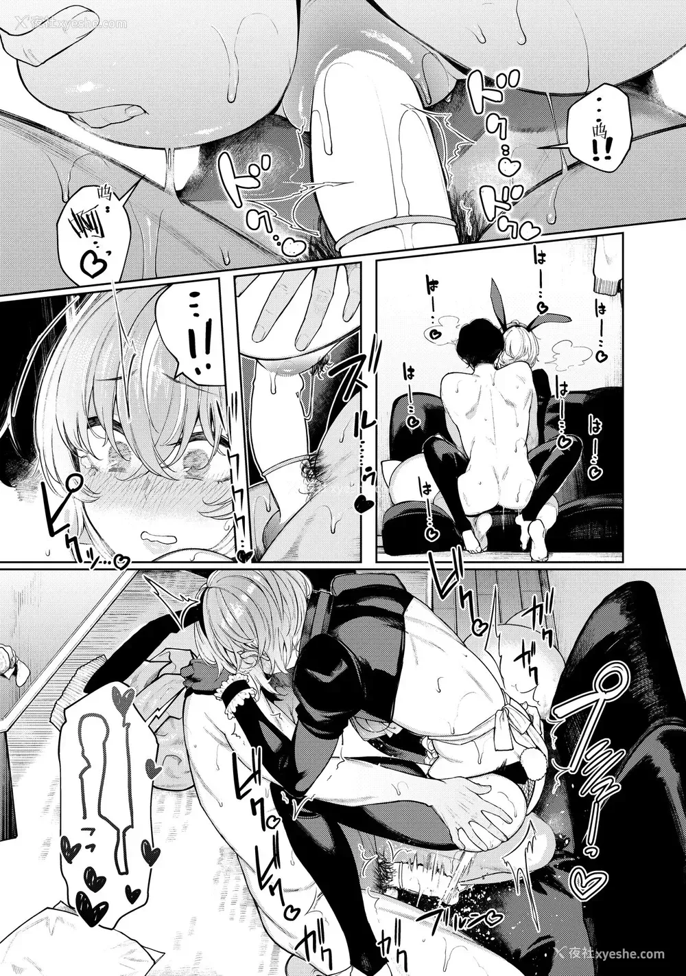 42P - [140km/h (赤城あさひと)] 不良っぽい彼女とダラダラコスプレっくす。 [中国翻訳] [DL版]