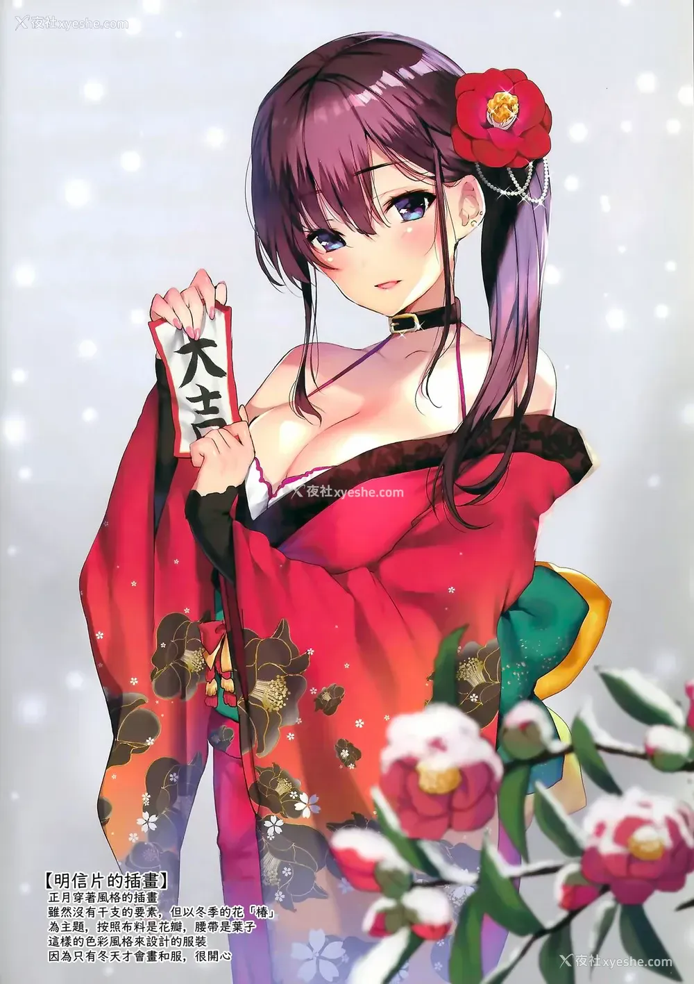 15P - (C95) [魔太郎 (魔太郎)] SEX SYMBOLS 3 [中国翻訳]