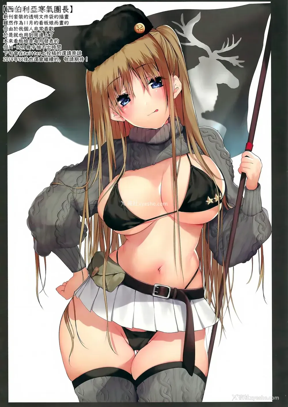 18P - (C95) [魔太郎 (魔太郎)] SEX SYMBOLS 3 [中国翻訳]