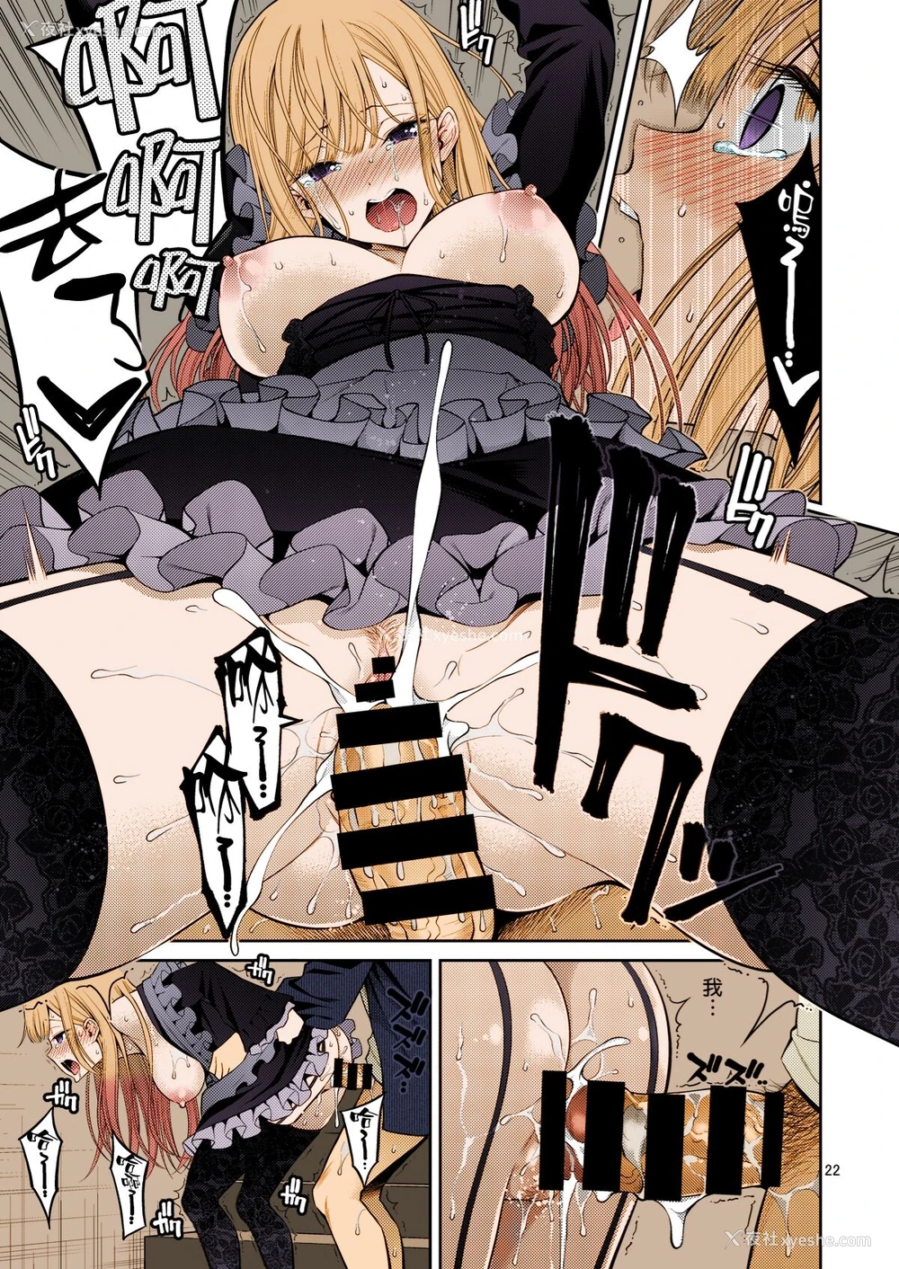 22P - [ぽぽちち (八寻ぽち)] その着せ替え人形はHをする (その着せ替え人形は恋をする) [中国翻訳] [カラー化] [DL版]