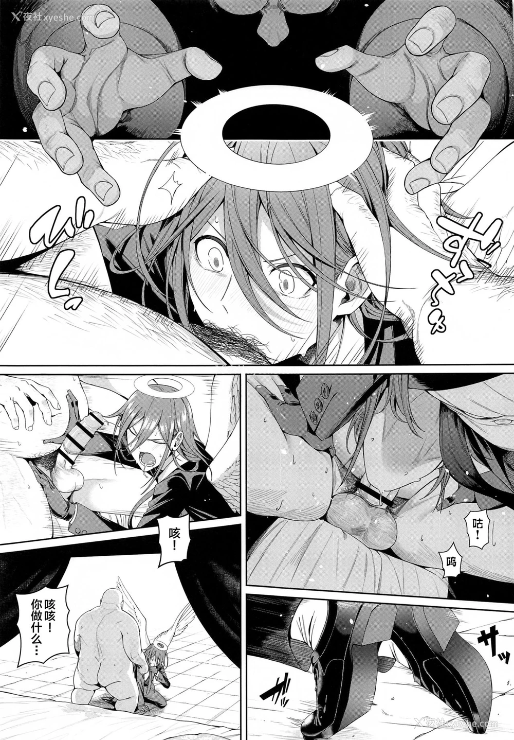 30P - [坏茸社 (Chicke III、4why)] 锁锯割礼 (チェンソーマン) [中国翻訳]