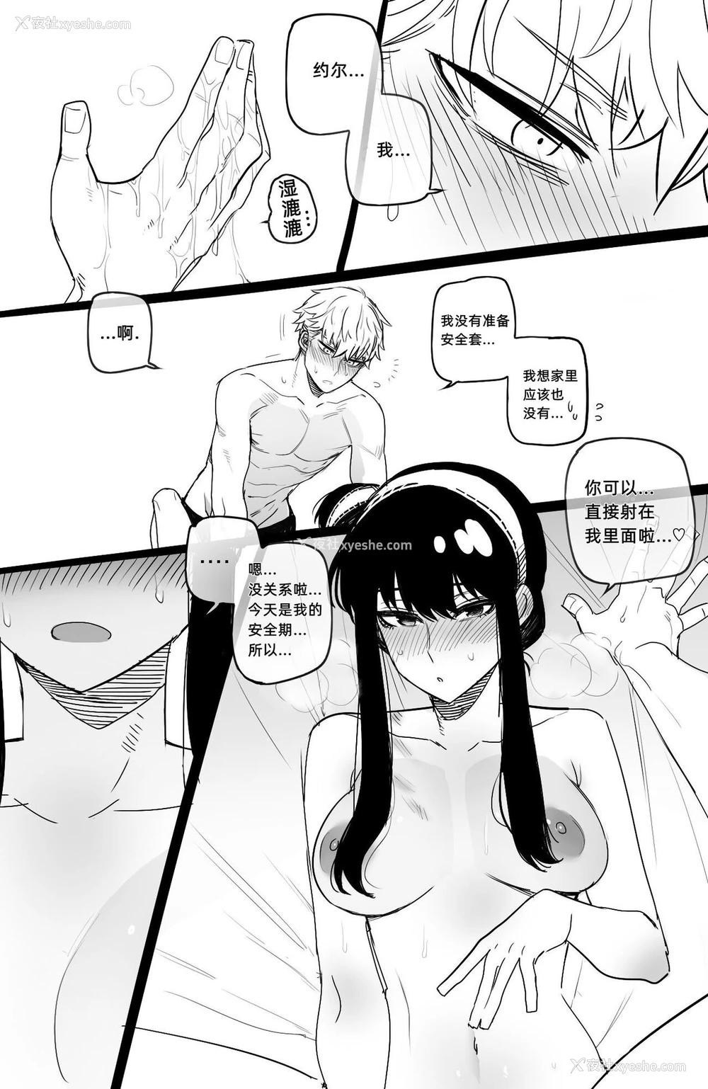 18P - [ratatatat74] 04/2022 reward