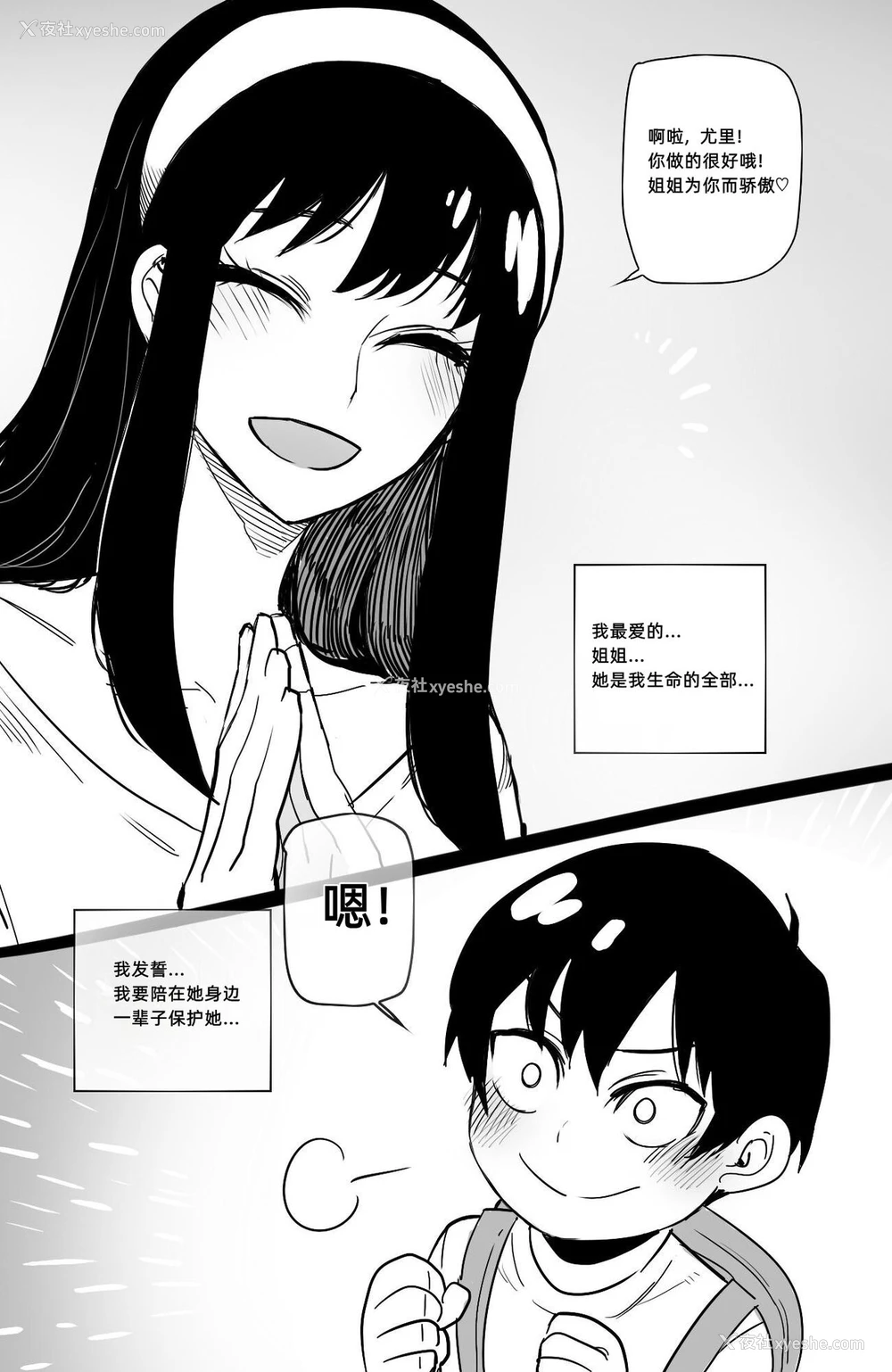 1P - [ratatatat74] 04/2022 reward