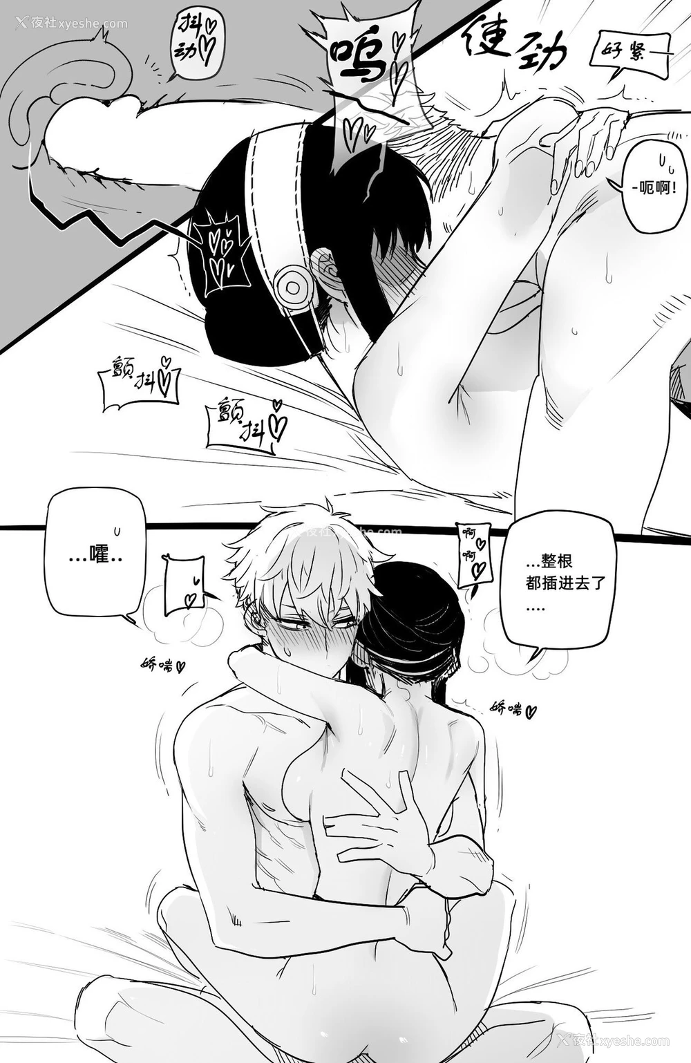 21P - [ratatatat74] 04/2022 reward