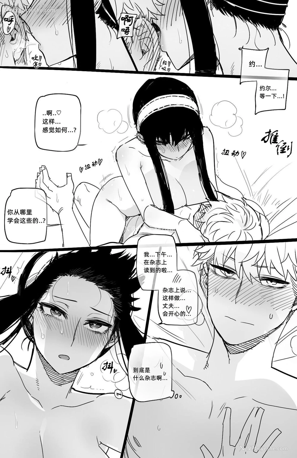 23P - [ratatatat74] 04/2022 reward