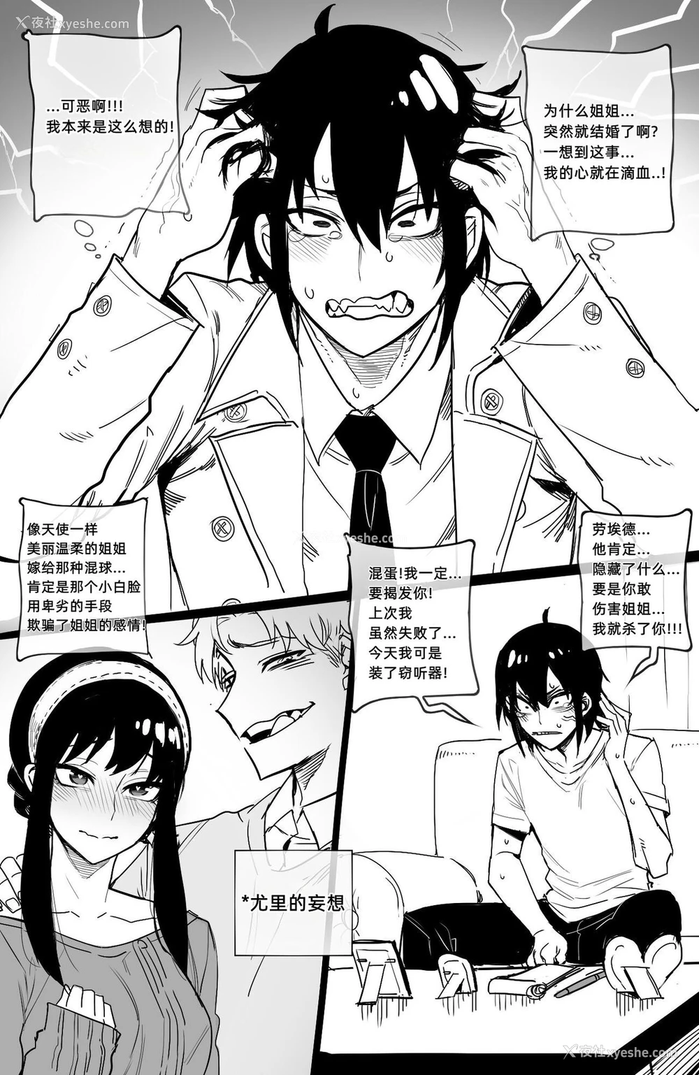 2P - [ratatatat74] 04/2022 reward