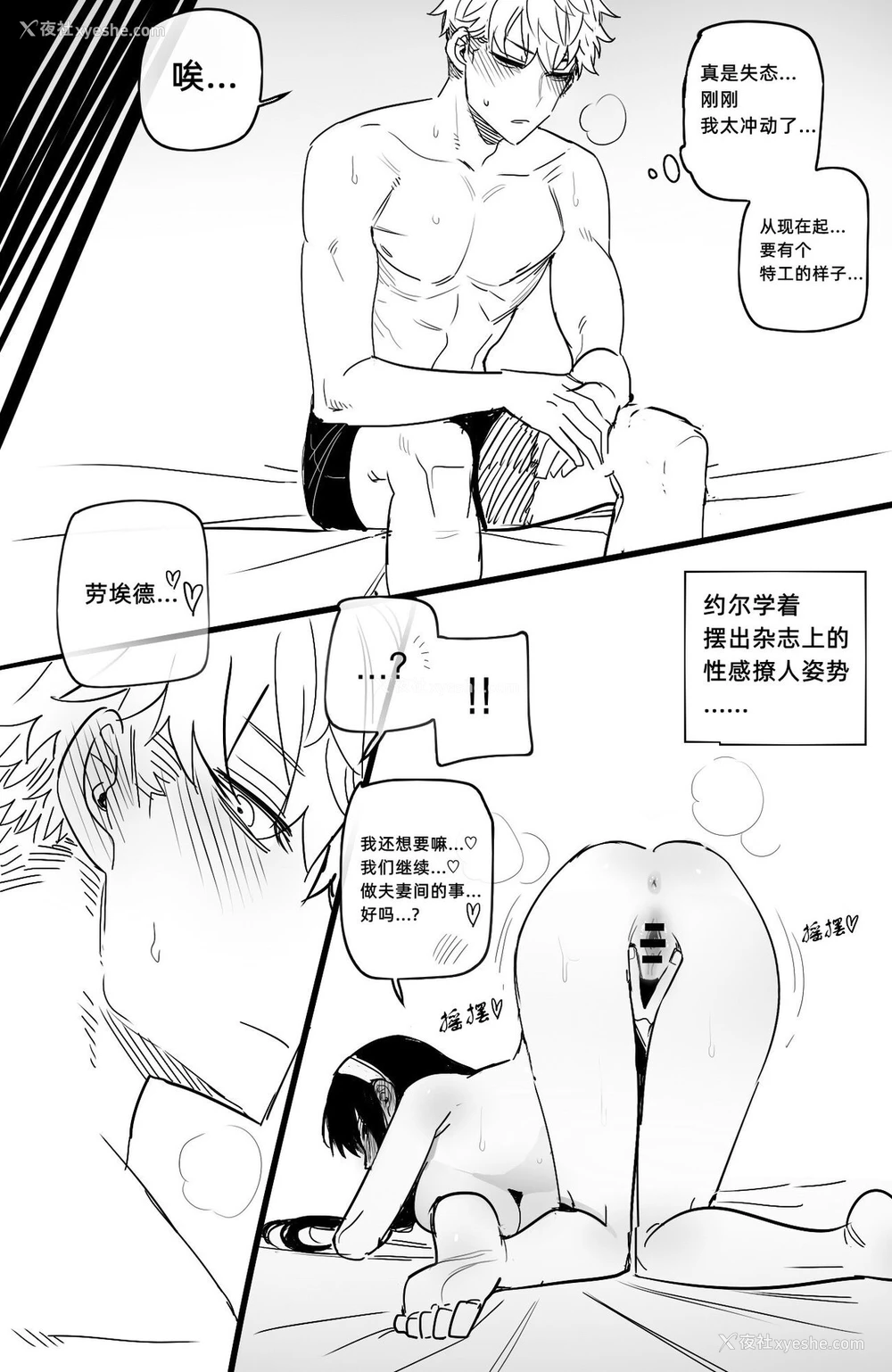 27P - [ratatatat74] 04/2022 reward