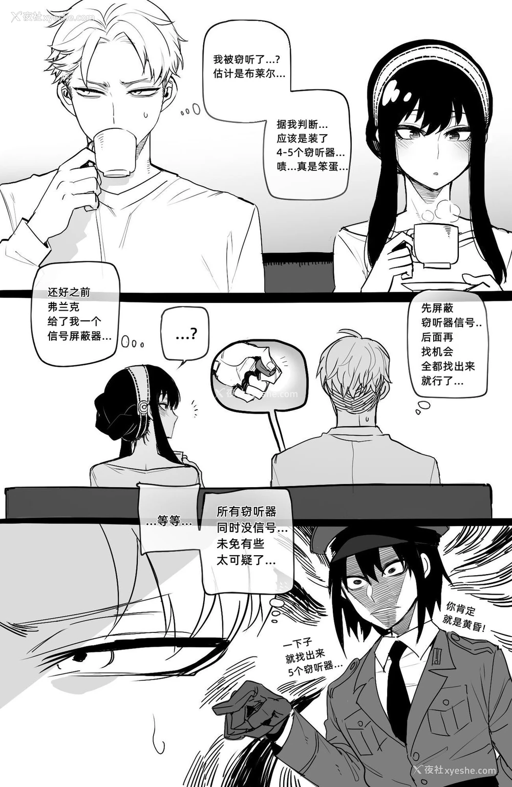3P - [ratatatat74] 04/2022 reward