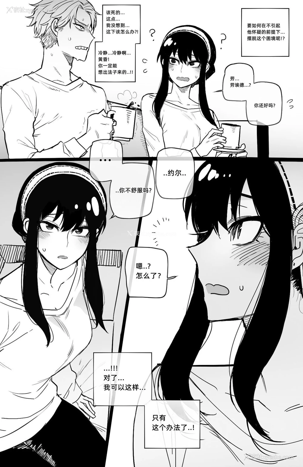 4P - [ratatatat74] 04/2022 reward