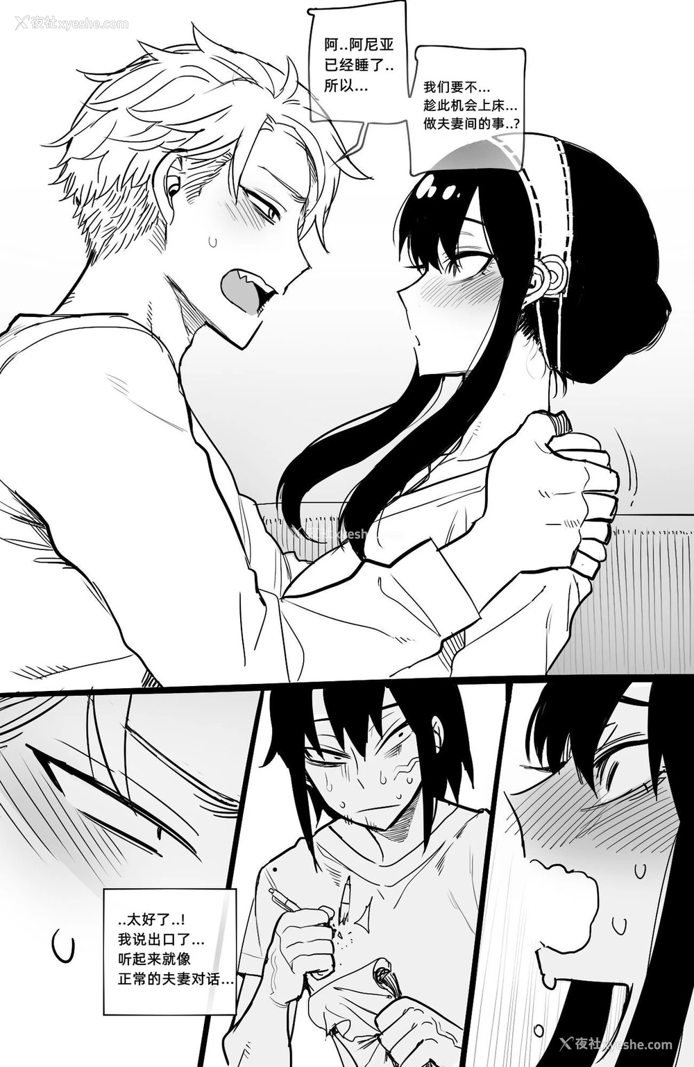 5P - [ratatatat74] 04/2022 reward