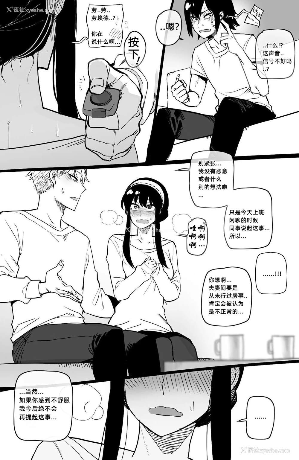 6P - [ratatatat74] 04/2022 reward