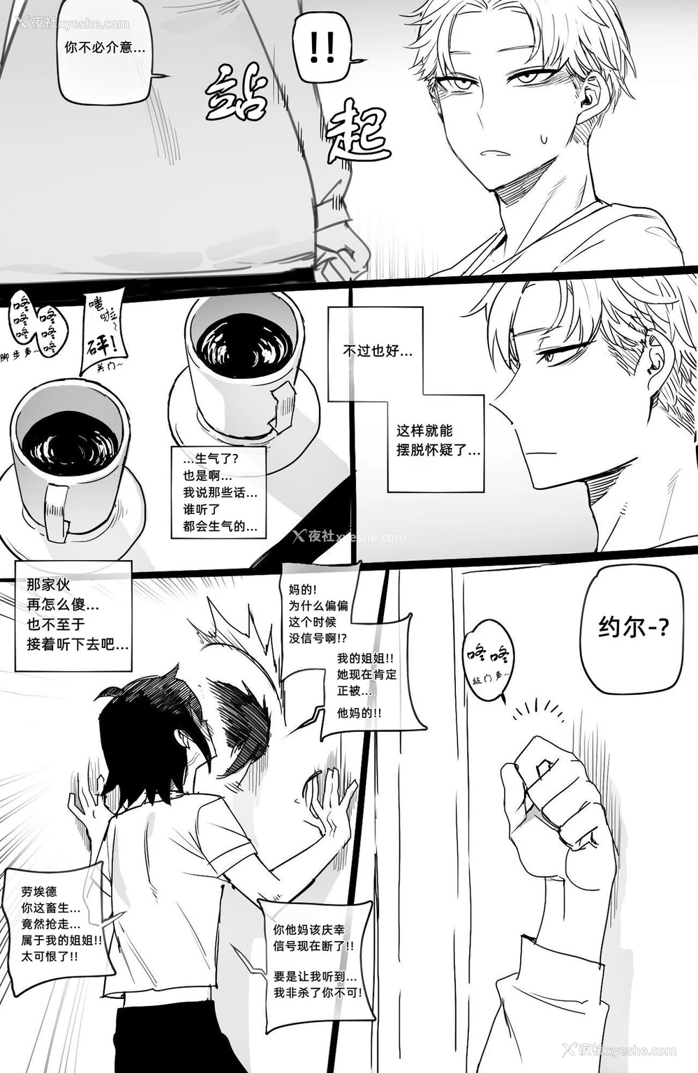 7P - [ratatatat74] 04/2022 reward
