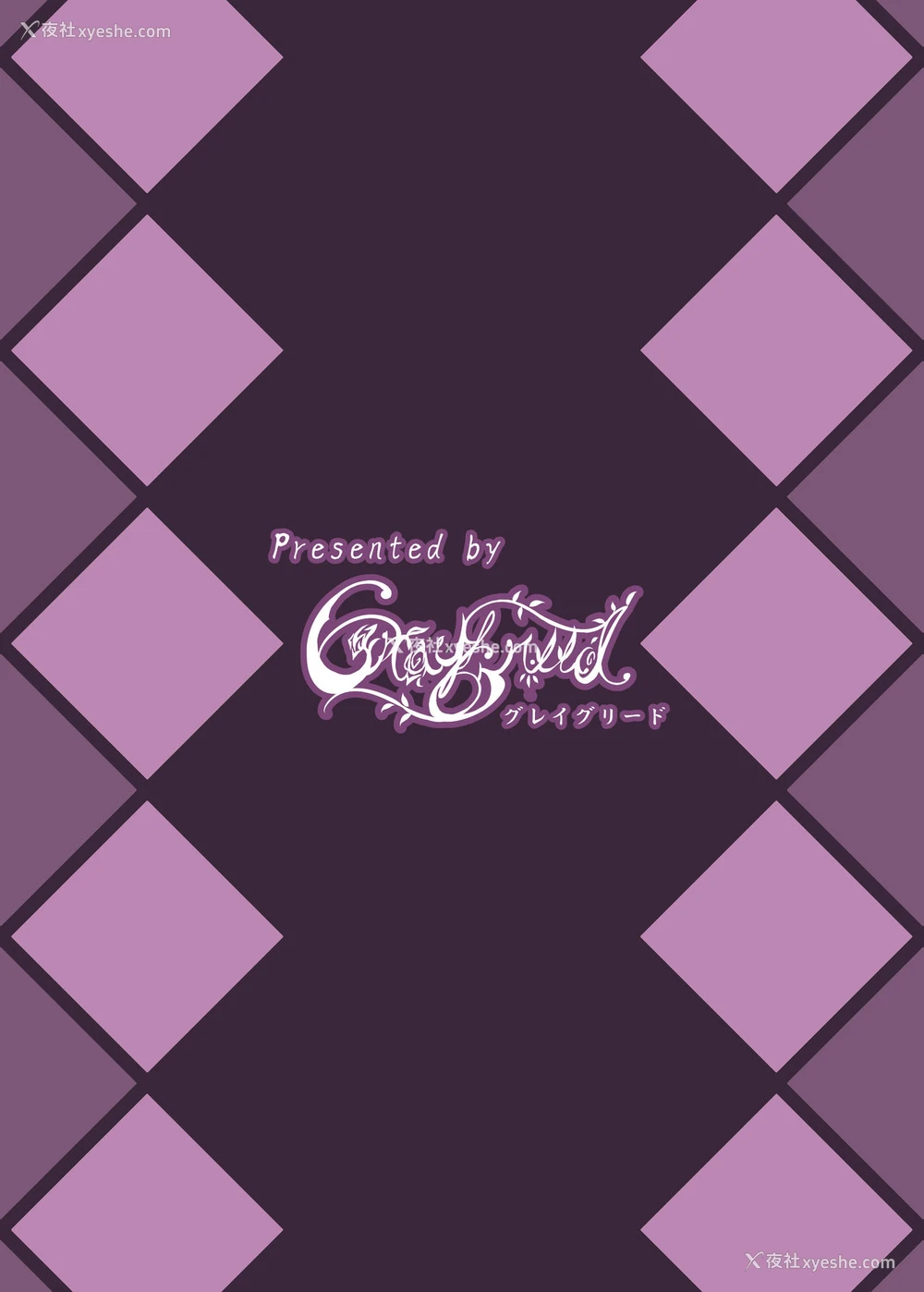 26P - [graygreed (薄稀)] やさしいサキュバスちゃんと4 [中国翻訳] [DL版]