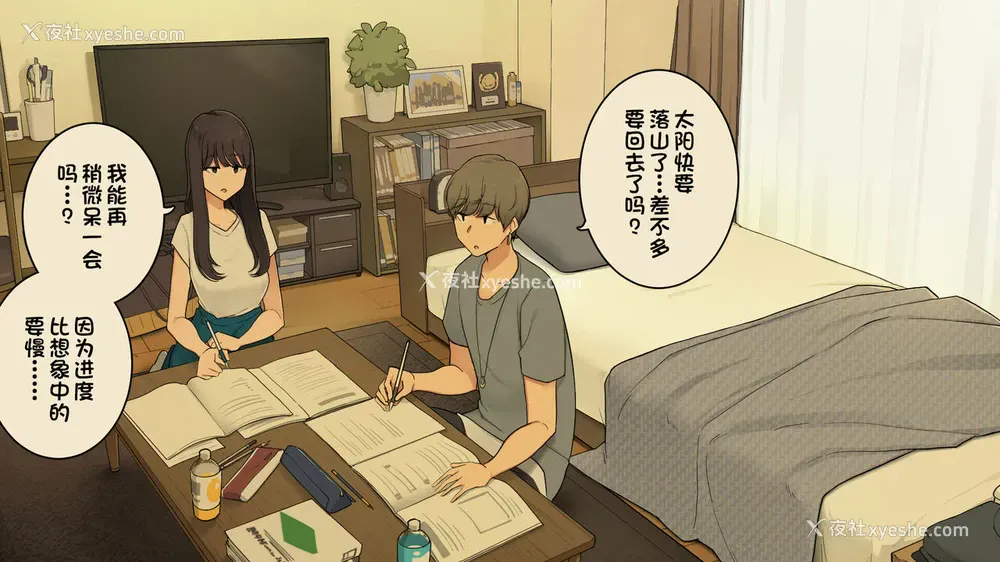 10P - [わかまつ] 先辈の家で试験勉强教えてもらって夕方に帰る予定だった女子大生の一日
