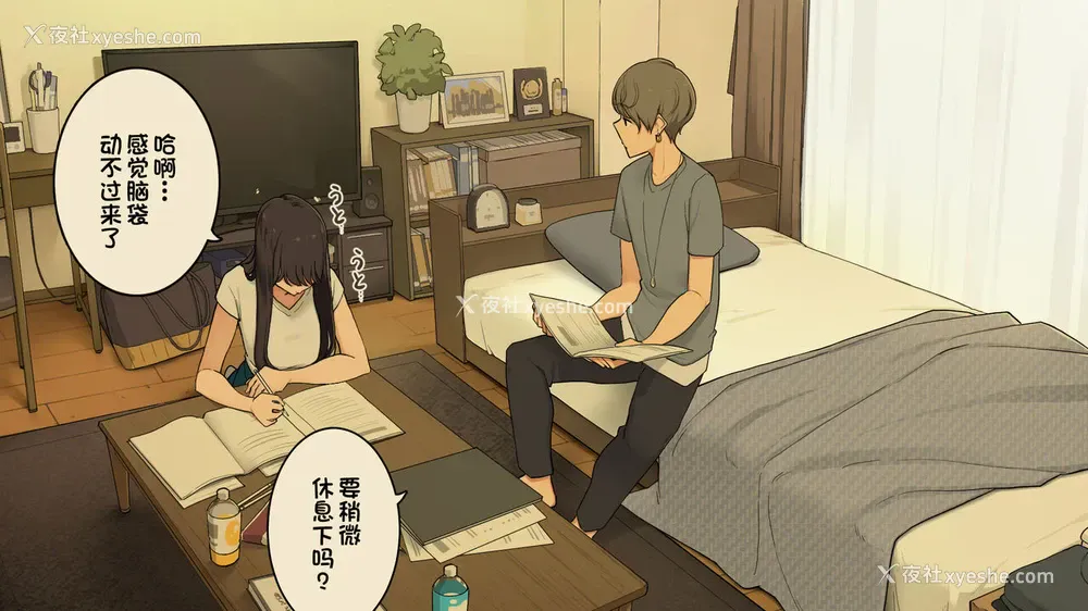 11P - [わかまつ] 先辈の家で试験勉强教えてもらって夕方に帰る予定だった女子大生の一日
