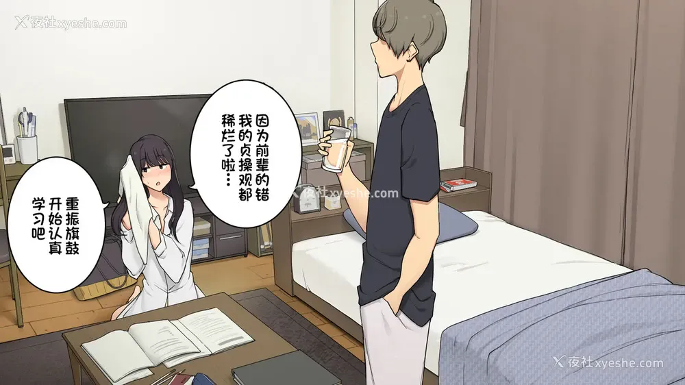 21P - [わかまつ] 先辈の家で试験勉强教えてもらって夕方に帰る予定だった女子大生の一日