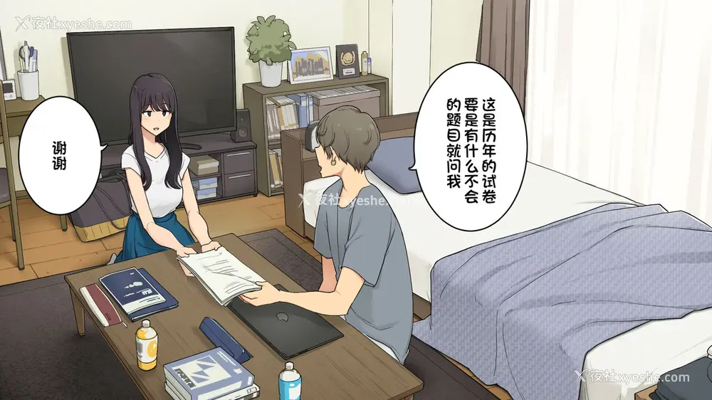 2P - [わかまつ] 先辈の家で试験勉强教えてもらって夕方に帰る予定だった女子大生の一日