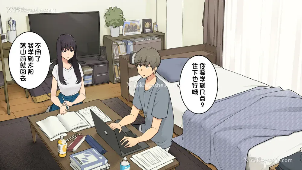 3P - [わかまつ] 先辈の家で试験勉强教えてもらって夕方に帰る予定だった女子大生の一日